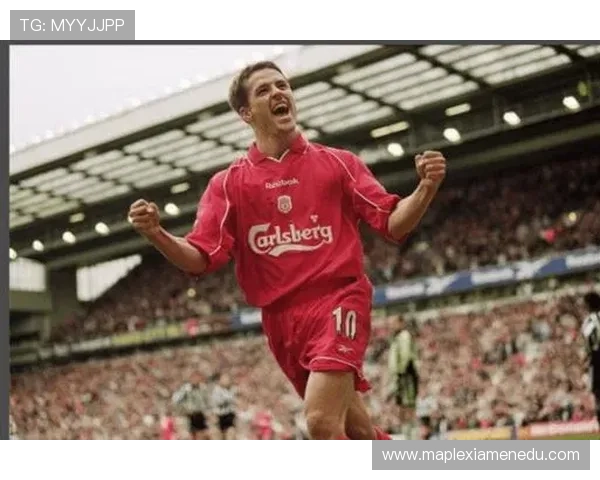 回顾英国足球明星欧文的辉煌瞬间与精彩进球视频集锦