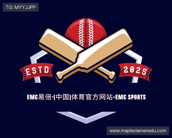 关于易倍体育EMC